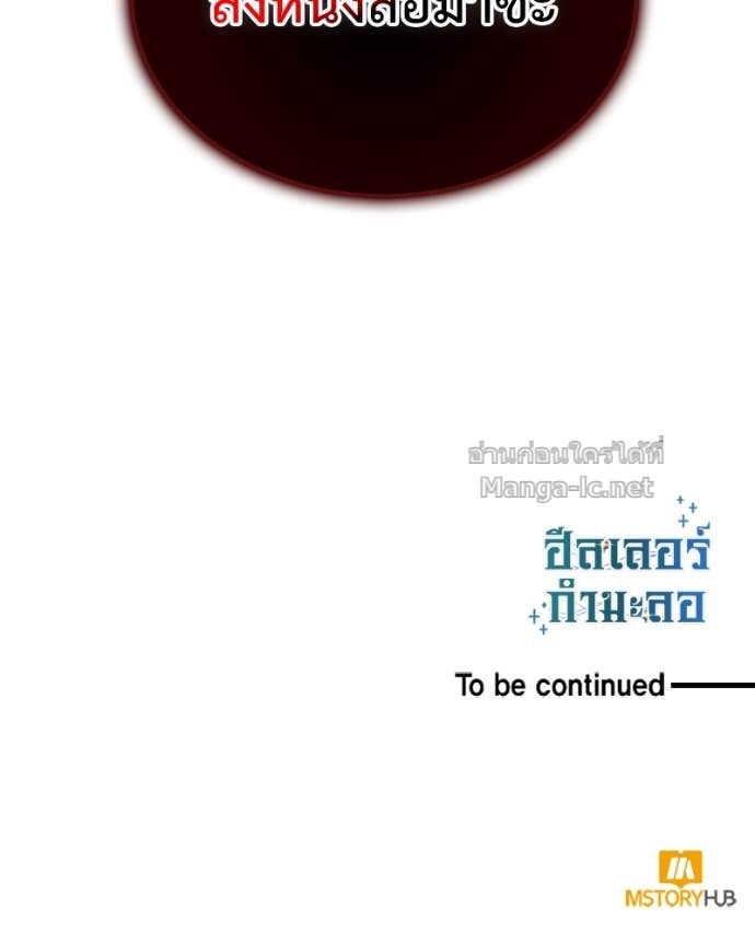 Doujin-Lc- อ่าน โดจิน มังฮวา เกาหลี ญี่ปุ่น จีน แปลไทย ฮีลเลอร์กำมะลอ ตอนที่ 1 2 3 4 5 6 7 8 9 10 11 12 13 14 ฟรี ไม่มีโฆษณา อ่าน โดจิน Manhwa เกาหลี ญี่ปุ่น จีน เรามีครบ คัดมาให้เน้นๆ โดจิน 18+ รับประกันความฟินโดย Doujin Lc
