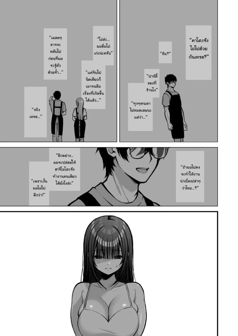 Doujin-Lc- อ่าน โดจิน มังฮวา เกาหลี ญี่ปุ่น จีน แปลไทย เรื่องนี้ฉันไม่ยอมเธอหรอกนะ [Ichigo Crown (Yuzuri Ai)] Yuuwaku 1 Gyaku NTR Sasoi uke do M Joshidaisei Onaho Kaihatsu Temptation 1 ~Reverse-NTR Teasing Submissive Masochist College Girl Turned into a Living Onahole~ ตอนที่ 1 2 3 4 5 6 7 8 9 10 11 12 13 14 ฟรี ไม่มีโฆษณา อ่าน โดจิน Manhwa เกาหลี ญี่ปุ่น จีน เรามีครบ คัดมาให้เน้นๆ โดจิน 18+ รับประกันความฟินโดย  Doujin Lc