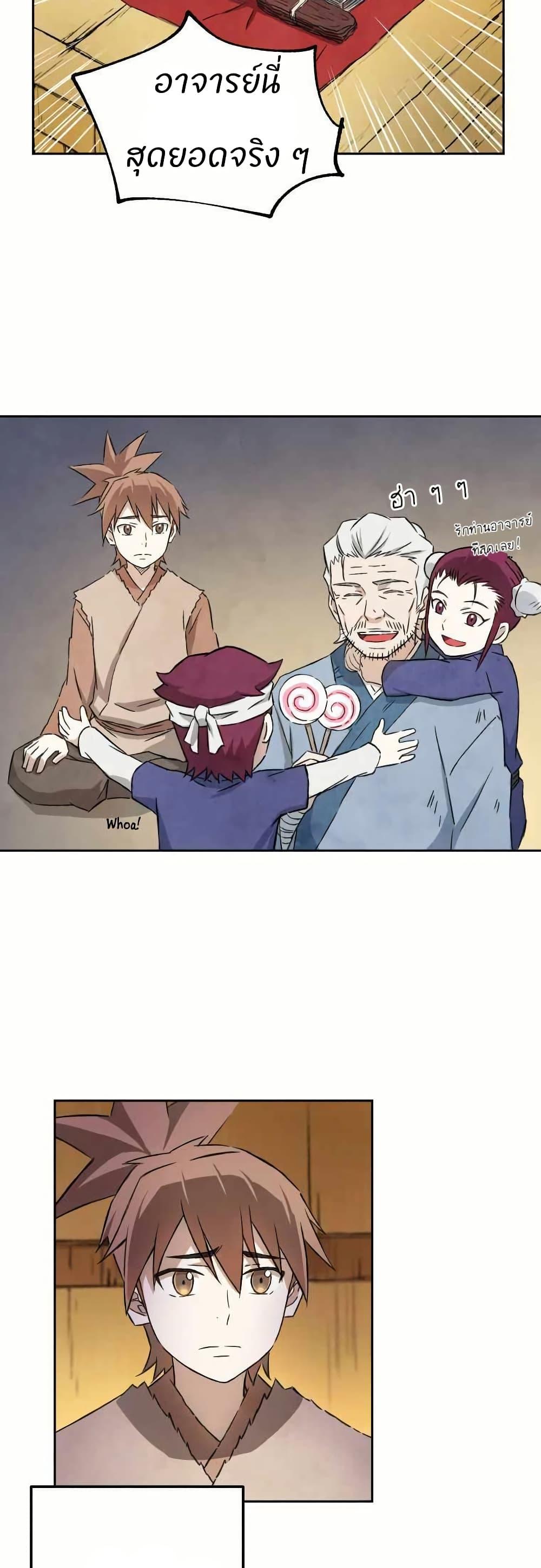 Manga-lc-com อ่านมังงะ อ่านการ์ตูน ออนไลน์ ฟรี Sunyu of the Shadowless ตอนที่ 1 2 3 4 5 6 7 8 9 10 11 12 13 14 ฟรี ไม่มีโฆษณา Manga-lc - อ่าน มังงะ อ่าน การ์ตูน ออนไลน์ อ่านมังงะ ฟรี