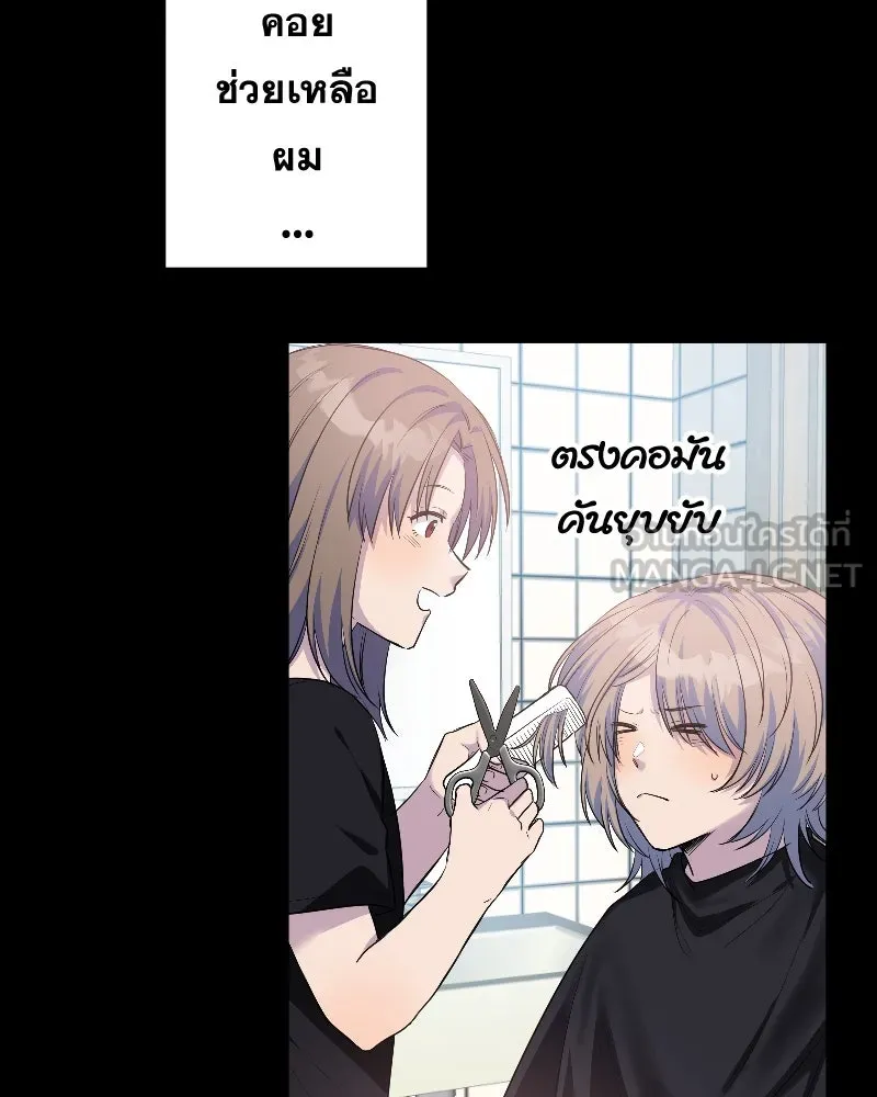 Promise of Death ตอนที่ ep14  monster (cw  เลือด,ความรุนแ รูปที่ 42