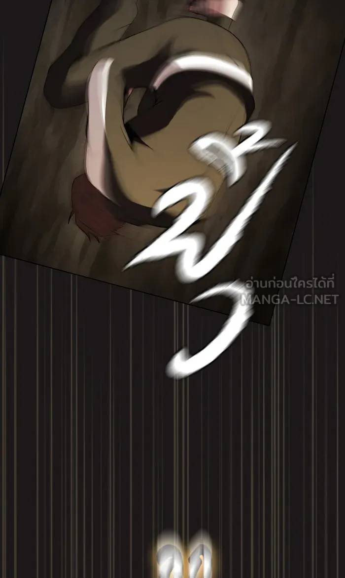 ผู้เล่นขั้นเทพแห่งหอคอยฝึกสอน ตอนที่ 51 รูปที่ 30