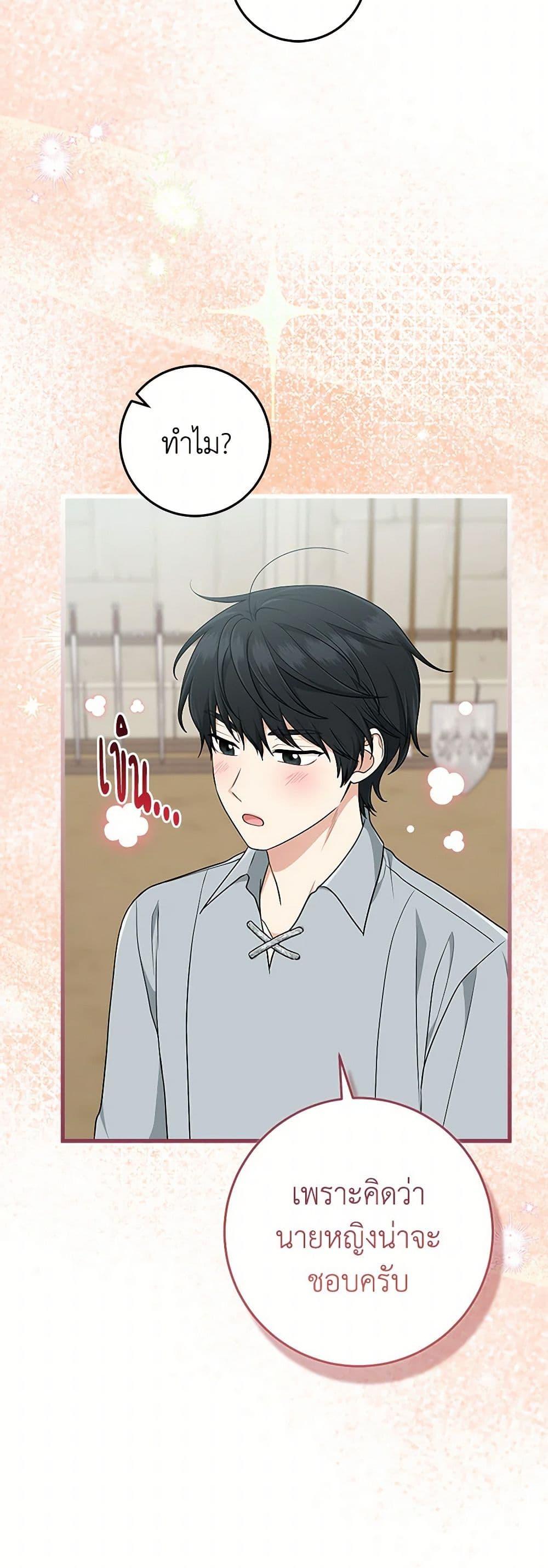 Manga-lc-com อ่านมังงะ อ่านการ์ตูน ออนไลน์ ฟรี I Played the Role of the Adopted Daughter Too Well ตอนที่ 1 2 3 4 5 6 7 8 9 10 11 12 13 14 ฟรี ไม่มีโฆษณา Manga-lc - อ่าน มังงะ อ่าน การ์ตูน ออนไลน์ อ่านมังงะ ฟรี