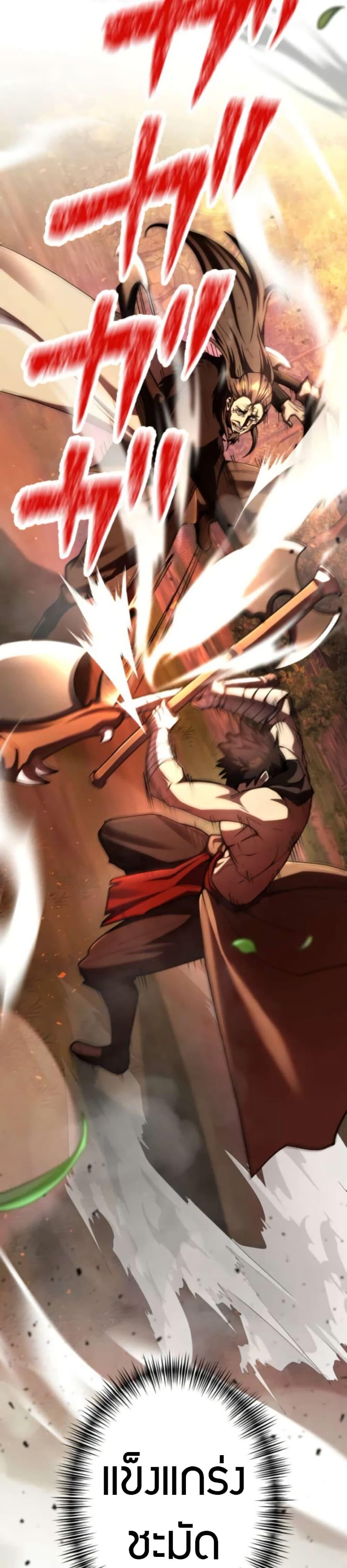 Manga-lc-com อ่านมังงะ อ่านการ์ตูน ออนไลน์ ฟรี I Became the Berserker of the World I Created ตอนที่ 1 2 3 4 5 6 7 8 9 10 11 12 13 14 ฟรี ไม่มีโฆษณา Manga-lc - อ่าน มังงะ อ่าน การ์ตูน ออนไลน์ อ่านมังงะ ฟรี