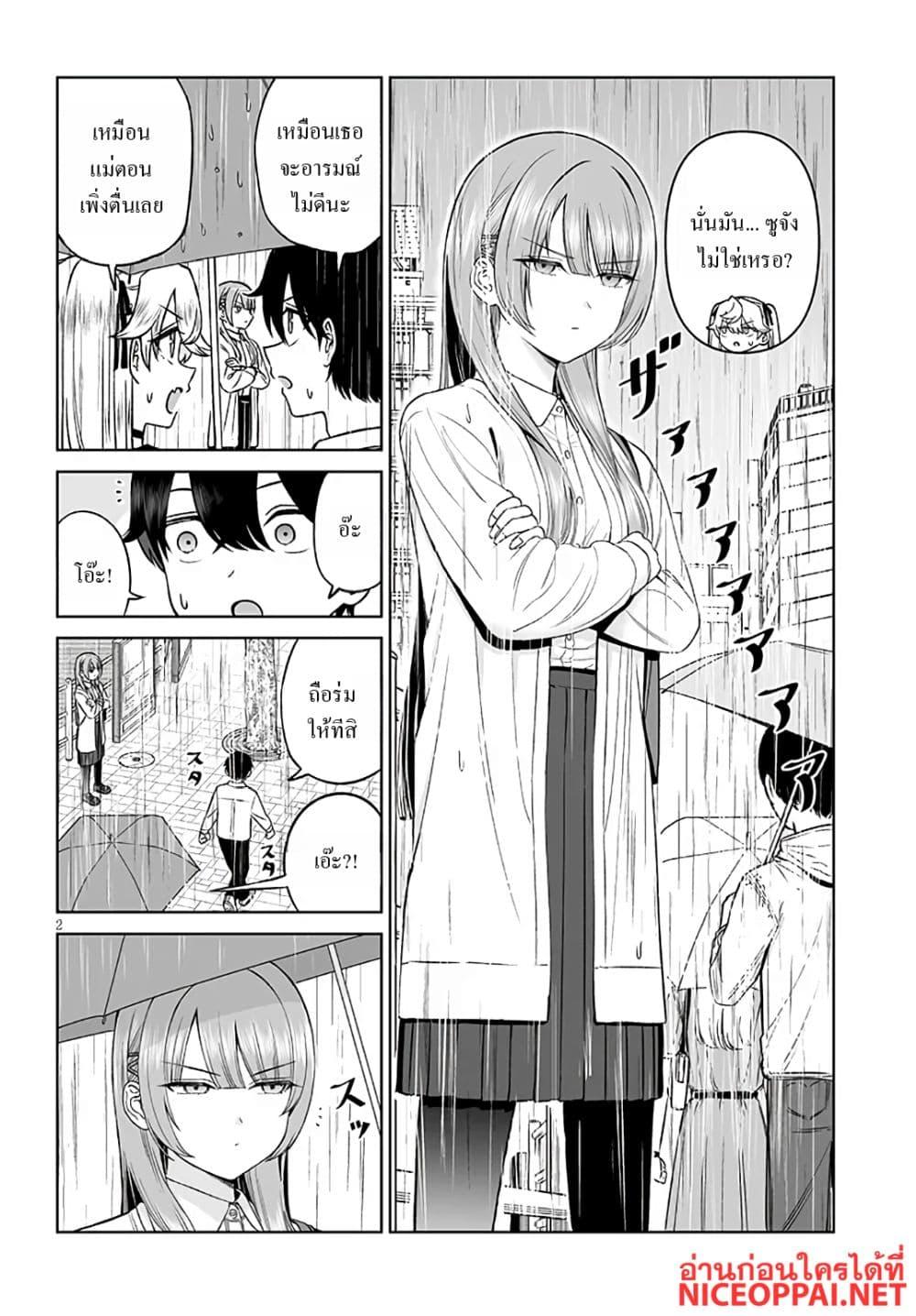 Manga-lc-com อ่านมังงะ อ่านการ์ตูน ออนไลน์ ฟรี Ouji-sama no Tomodachi ตอนที่ 1 2 3 4 5 6 7 8 9 10 11 12 13 14 ฟรี ไม่มีโฆษณา Manga-lc - อ่าน มังงะ อ่าน การ์ตูน ออนไลน์ อ่านมังงะ ฟรี