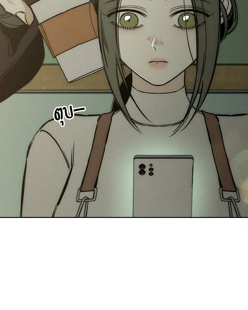 บุปผารุ่มราคะ ตอนที่ 15 รูปที่ 185