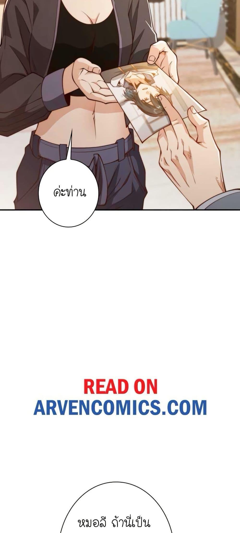 Manga-lc-com อ่านมังงะ อ่านการ์ตูน ออนไลน์ ฟรี When I Reincarnated, I Stood at the Top with Supernatural Cheats ตอนที่ 1 2 3 4 5 6 7 8 9 10 11 12 13 14 ฟรี ไม่มีโฆษณา Manga-lc - อ่าน มังงะ อ่าน การ์ตูน ออนไลน์ อ่านมังงะ ฟรี