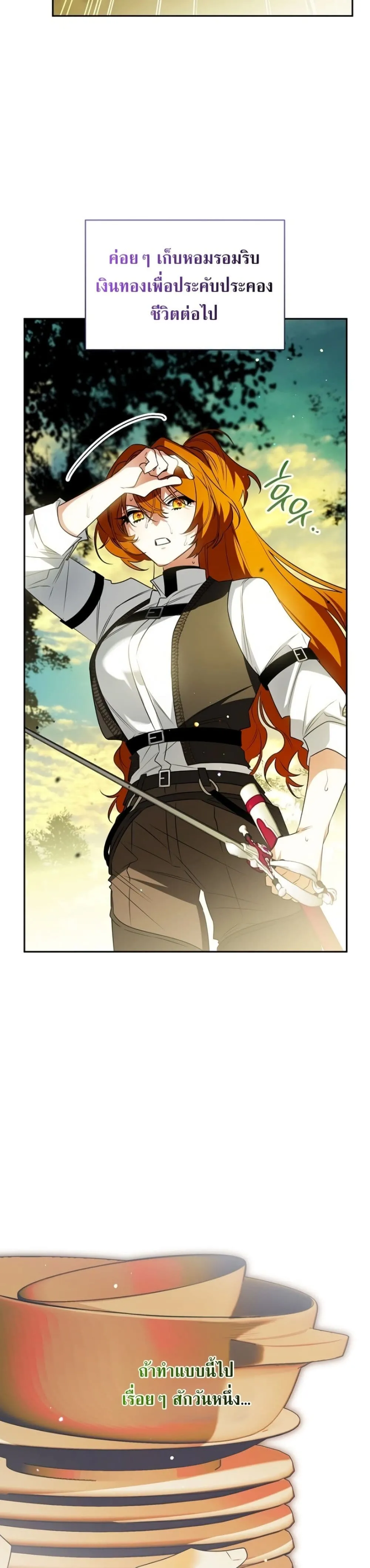 Manga-lc-com อ่านมังงะ อ่านการ์ตูน ออนไลน์ ฟรี Marriage With A Suspiciously Demure Husband ตอนที่ 1 2 3 4 5 6 7 8 9 10 11 12 13 14 ฟรี ไม่มีโฆษณา Manga-lc - อ่าน มังงะ อ่าน การ์ตูน ออนไลน์ อ่านมังงะ ฟรี