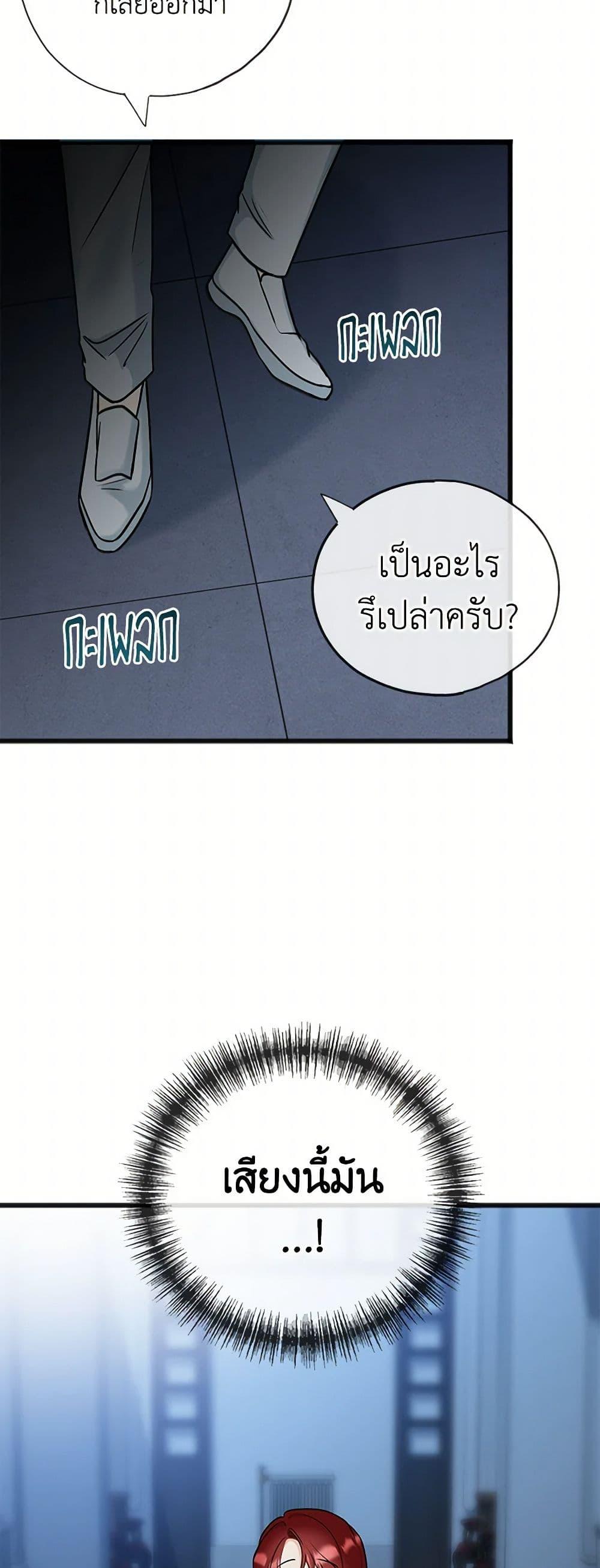 Manga-lc-com อ่านมังงะ อ่านการ์ตูน ออนไลน์ ฟรี Flowers May Wither but You Remain ตอนที่ 1 2 3 4 5 6 7 8 9 10 11 12 13 14 ฟรี ไม่มีโฆษณา Manga-lc - อ่าน มังงะ อ่าน การ์ตูน ออนไลน์ อ่านมังงะ ฟรี