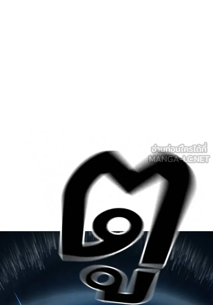 reality ตอนที่ 153 รูปที่ 59