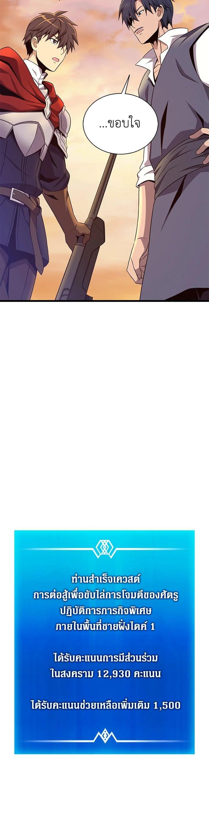 Manga-lc-com อ่านมังงะ อ่านการ์ตูน ออนไลน์ ฟรี Arcane Sniper ตอนที่ 1 2 3 4 5 6 7 8 9 10 11 12 13 14 ฟรี ไม่มีโฆษณา Manga-lc - อ่าน มังงะ อ่าน การ์ตูน ออนไลน์ อ่านมังงะ ฟรี