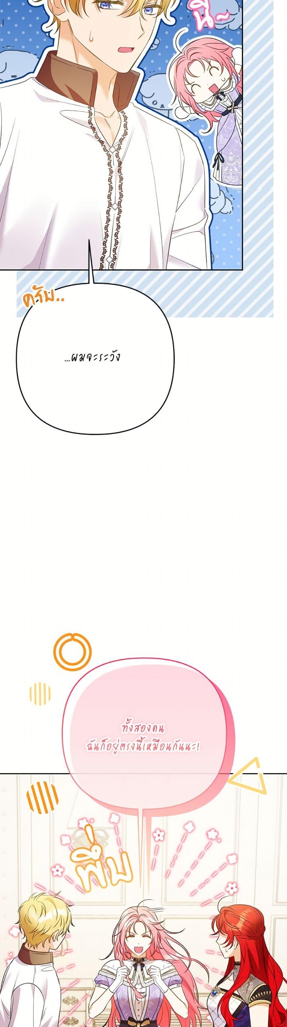 Manga-lc-com อ่านมังงะ อ่านการ์ตูน ออนไลน์ ฟรี I Thought You Were a Time-Limited Husband ตอนที่ 1 2 3 4 5 6 7 8 9 10 11 12 13 14 ฟรี ไม่มีโฆษณา Manga-lc - อ่าน มังงะ อ่าน การ์ตูน ออนไลน์ อ่านมังงะ ฟรี