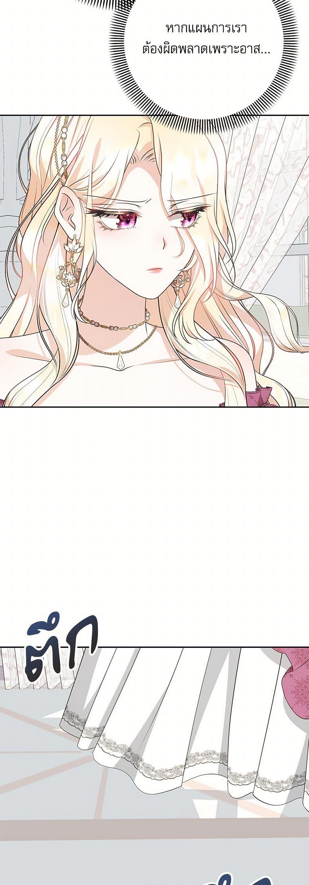 Manga-lc-com อ่านมังงะ อ่านการ์ตูน ออนไลน์ ฟรี Reborn as a Character That Never Existed ตอนที่ 1 2 3 4 5 6 7 8 9 10 11 12 13 14 ฟรี ไม่มีโฆษณา Manga-lc - อ่าน มังงะ อ่าน การ์ตูน ออนไลน์ อ่านมังงะ ฟรี