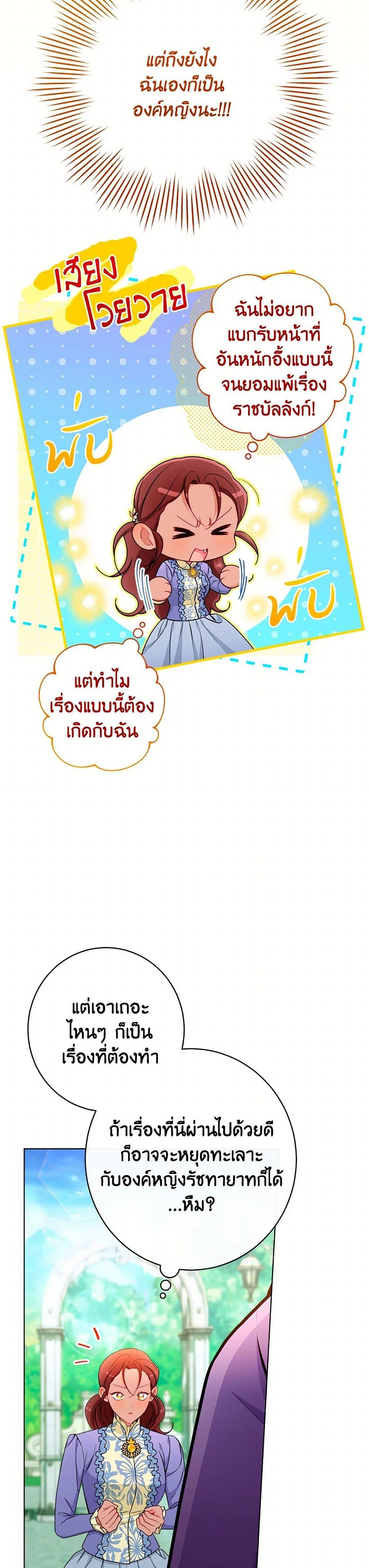 Manga-lc-com อ่านมังงะ อ่านการ์ตูน ออนไลน์ ฟรี The Villainess Empress’s Attendant ตอนที่ 1 2 3 4 5 6 7 8 9 10 11 12 13 14 ฟรี ไม่มีโฆษณา Manga-lc - อ่าน มังงะ อ่าน การ์ตูน ออนไลน์ อ่านมังงะ ฟรี