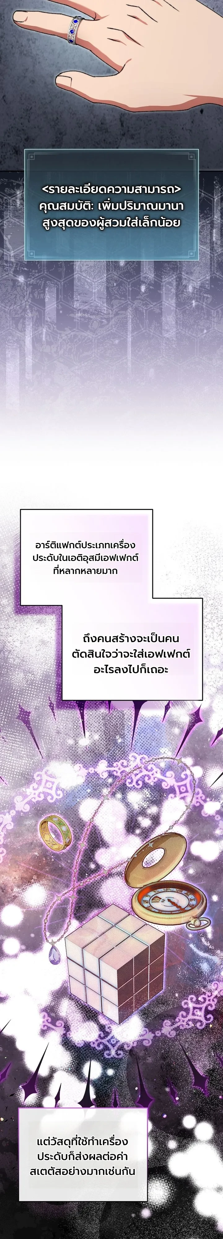 Manga-lc-com อ่านมังงะ อ่านการ์ตูน ออนไลน์ ฟรี The Academy’s Weapon Replicator นักจำลองอาวุธแห่งสถาบั ตอนที่ 1 2 3 4 5 6 7 8 9 10 11 12 13 14 ฟรี ไม่มีโฆษณา Manga-lc - อ่าน มังงะ อ่าน การ์ตูน ออนไลน์ อ่านมังงะ ฟรี