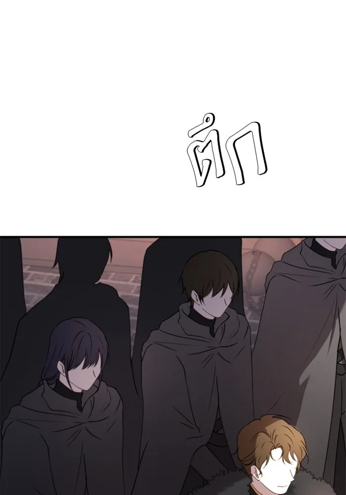 ตัวร้ายอย่างฉันขออยู่อย่างสงบ ตอนที่ 47 รูปที่ 49