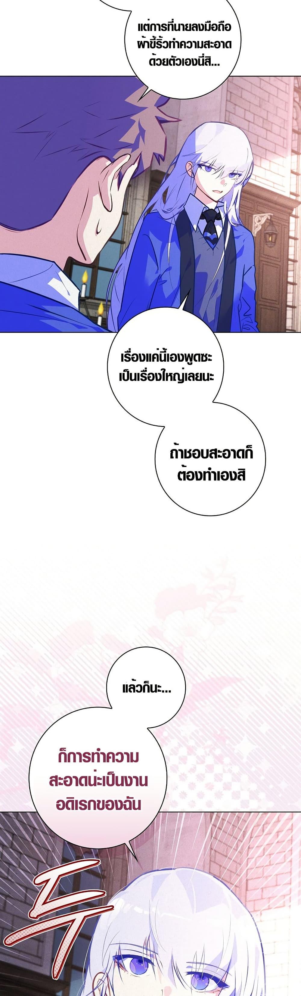 Manga-lc-com อ่านมังงะ อ่านการ์ตูน ออนไลน์ ฟรี Seian ตอนที่ 1 2 3 4 5 6 7 8 9 10 11 12 13 14 ฟรี ไม่มีโฆษณา Manga-lc - อ่าน มังงะ อ่าน การ์ตูน ออนไลน์ อ่านมังงะ ฟรี