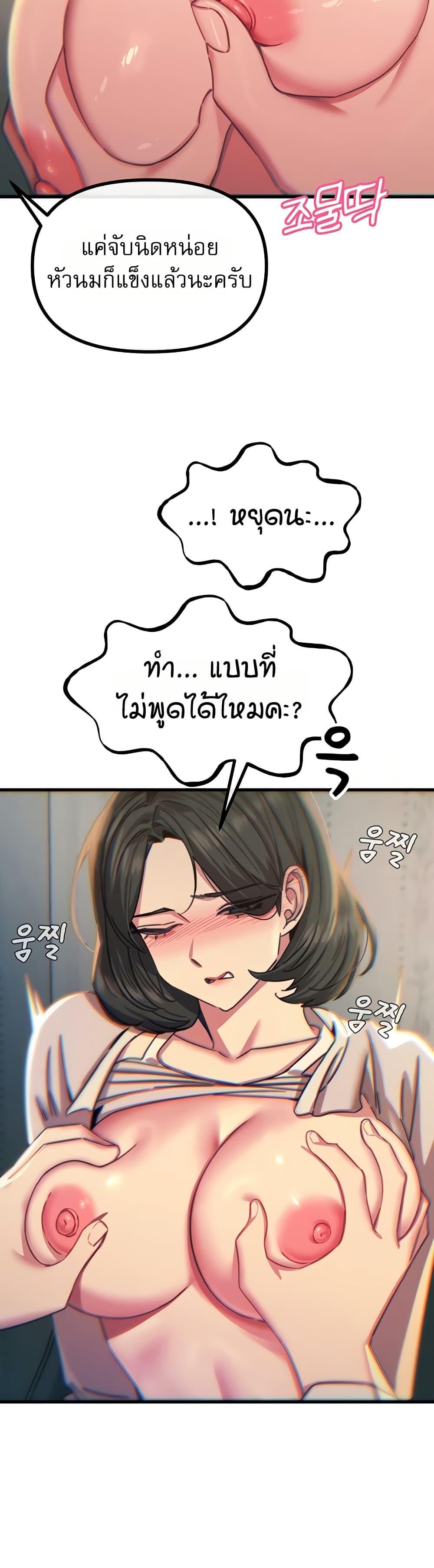 Doujin-Lc- อ่าน โดจิน มังฮวา เกาหลี ญี่ปุ่น จีน แปลไทย You Won’t Get ตอนที่ 1 2 3 4 5 6 7 8 9 10 11 12 13 14 ฟรี ไม่มีโฆษณา อ่าน โดจิน Manhwa เกาหลี ญี่ปุ่น จีน เรามีครบ คัดมาให้เน้นๆ โดจิน 18+ รับประกันความฟินโดย  Doujin Lc