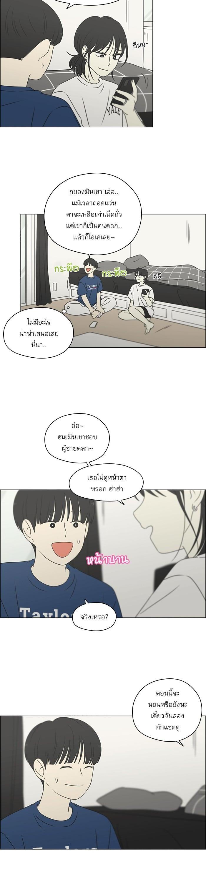 Manga-lc-com อ่านมังงะ อ่านการ์ตูน ออนไลน์ ฟรี Love Revolution รักนี้ต้องปฏิวัติ ตอนที่ 1 2 3 4 5 6 7 8 9 10 11 12 13 14 ฟรี ไม่มีโฆษณา Manga-lc - อ่าน มังงะ อ่าน การ์ตูน ออนไลน์ อ่านมังงะ ฟรี