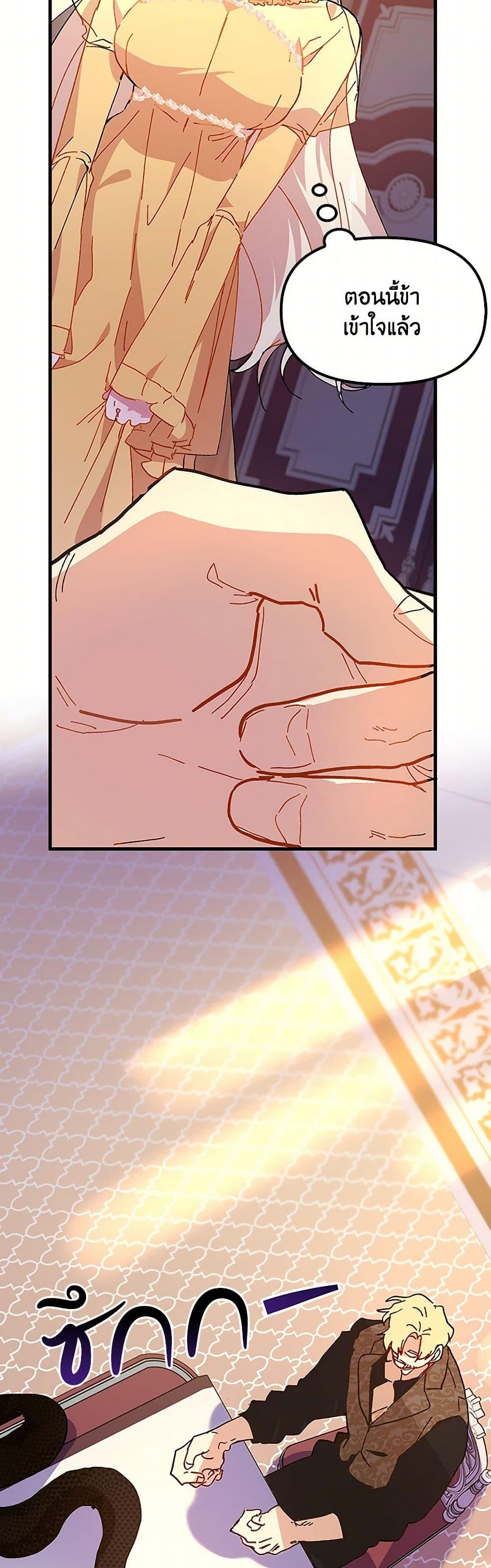 Manga-lc-com อ่านมังงะ อ่านการ์ตูน ออนไลน์ ฟรี The Princess Pretends to Be Crazy ตอนที่ 1 2 3 4 5 6 7 8 9 10 11 12 13 14 ฟรี ไม่มีโฆษณา Manga-lc - อ่าน มังงะ อ่าน การ์ตูน ออนไลน์ อ่านมังงะ ฟรี