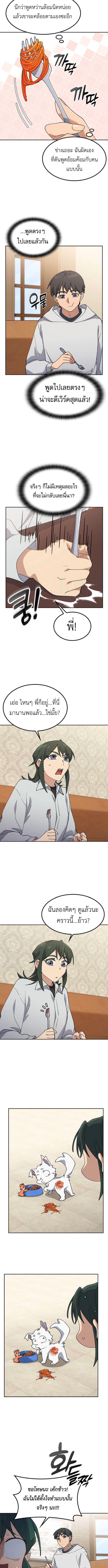 Manga-lc-com อ่านมังงะ อ่านการ์ตูน ออนไลน์ ฟรี Healing Life Through Camping In Another World ตอนที่ 1 2 3 4 5 6 7 8 9 10 11 12 13 14 ฟรี ไม่มีโฆษณา Manga-lc - อ่าน มังงะ อ่าน การ์ตูน ออนไลน์ อ่านมังงะ ฟรี