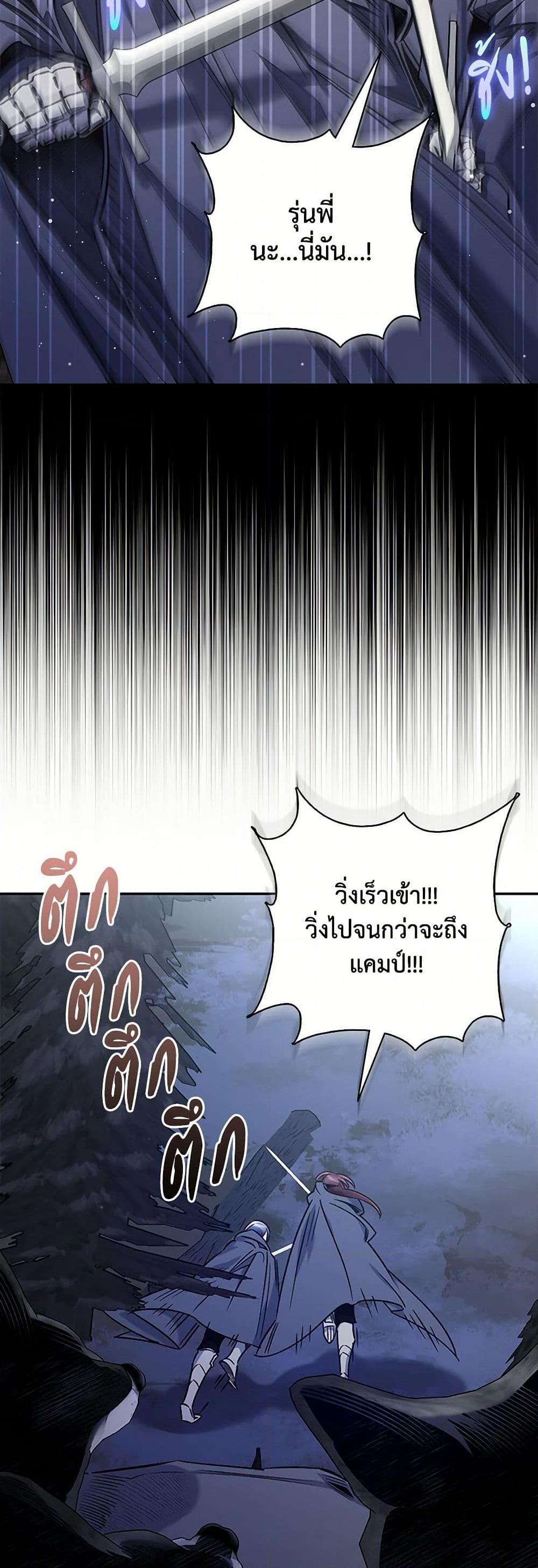 Manga-lc-com อ่านมังงะ อ่านการ์ตูน ออนไลน์ ฟรี Your Enemy in Your Past Life Was Your Father ตอนที่ 1 2 3 4 5 6 7 8 9 10 11 12 13 14 ฟรี ไม่มีโฆษณา Manga-lc - อ่าน มังงะ อ่าน การ์ตูน ออนไลน์ อ่านมังงะ ฟรี