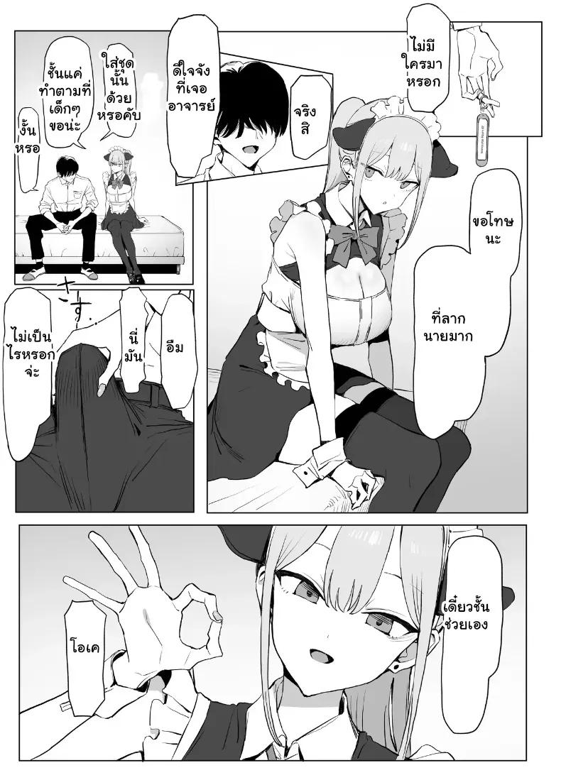 Doujin-Lc- อ่าน โดจิน มังฮวา เกาหลี ญี่ปุ่น จีน แปลไทย 3 ตอนที่ 1 2 3 4 5 6 7 8 9 10 11 12 13 14 ฟรี ไม่มีโฆษณา อ่าน โดจิน Manhwa เกาหลี ญี่ปุ่น จีน เรามีครบ คัดมาให้เน้นๆ โดจิน 18+ รับประกันความฟินโดย  Doujin Lc