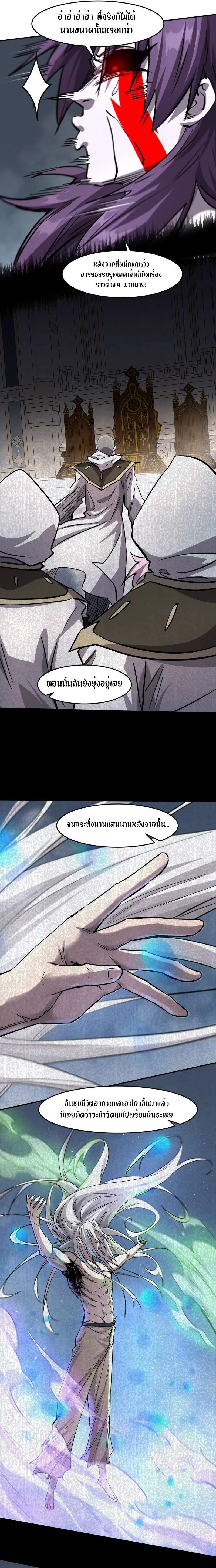 Manga-lc-com อ่านมังงะ อ่านการ์ตูน ออนไลน์ ฟรี Mr.Zombie ตอนที่ 1 2 3 4 5 6 7 8 9 10 11 12 13 14 ฟรี ไม่มีโฆษณา Manga-lc - อ่าน มังงะ อ่าน การ์ตูน ออนไลน์ อ่านมังงะ ฟรี