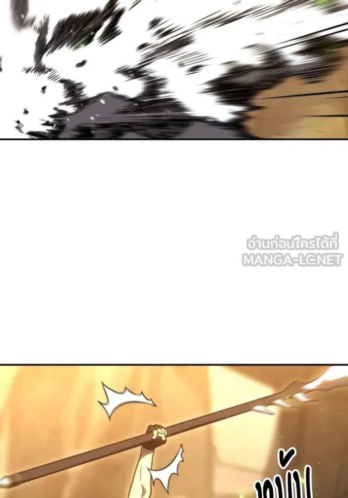 อดีตบอสหอคอย ตอนที่ 120 รูปที่ 91