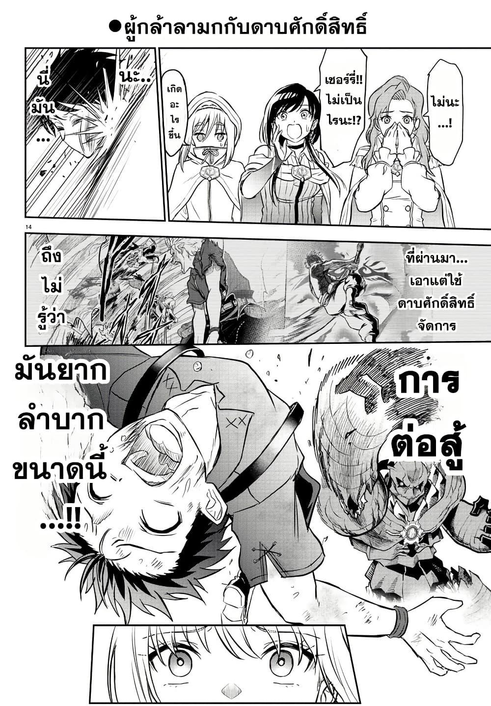 Manga-lc-com อ่านมังงะ อ่านการ์ตูน ออนไลน์ ฟรี Cherry Hero and the Holy Sword ตอนที่ 1 2 3 4 5 6 7 8 9 10 11 12 13 14 ฟรี ไม่มีโฆษณา Manga-lc - อ่าน มังงะ อ่าน การ์ตูน ออนไลน์ อ่านมังงะ ฟรี