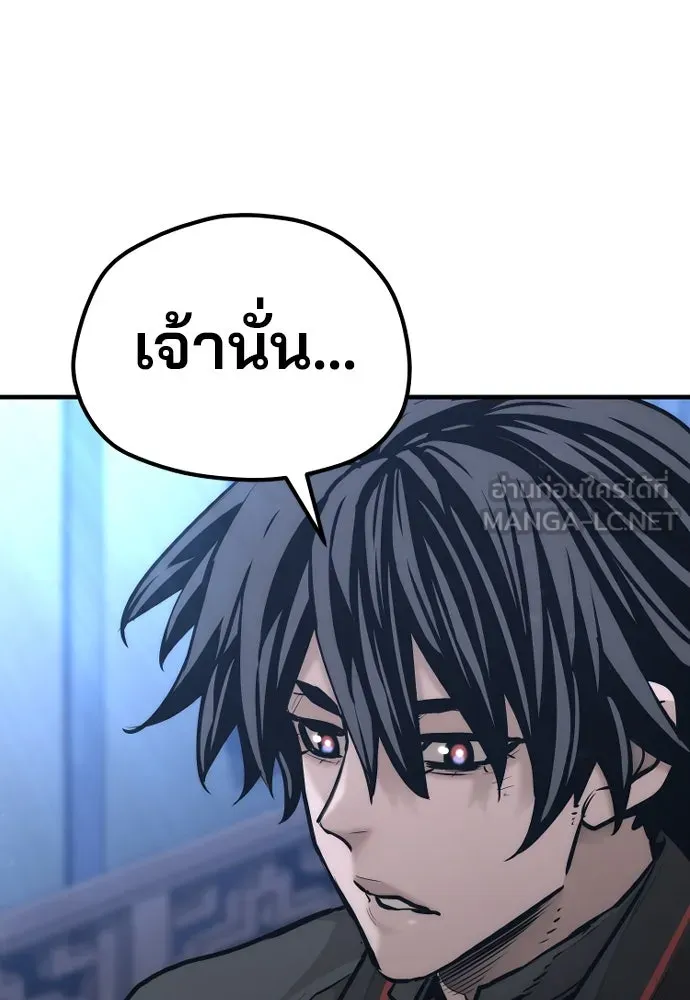 เส้นทางสู่เทพมาร ตอนที่ 91 รูปที่ 138