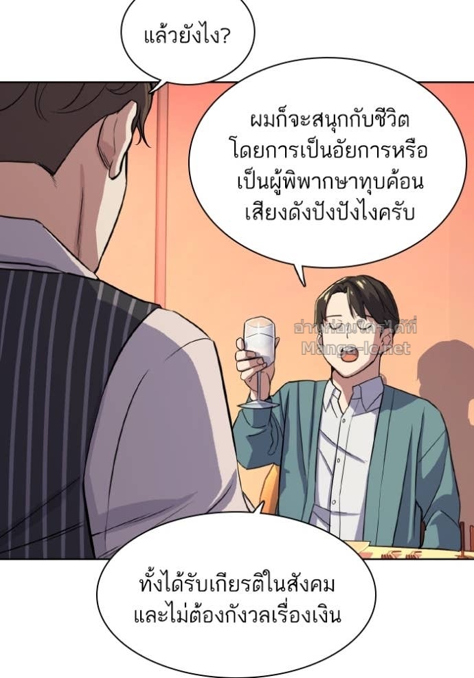 Doujin-Lc- อ่าน โดจิน มังฮวา เกาหลี ญี่ปุ่น จีน แปลไทย Reborn Rich ตอนที่ 1 2 3 4 5 6 7 8 9 10 11 12 13 14 ฟรี ไม่มีโฆษณา อ่าน โดจิน Manhwa เกาหลี ญี่ปุ่น จีน เรามีครบ คัดมาให้เน้นๆ โดจิน 18+ รับประกันความฟินโดย Doujin Lc