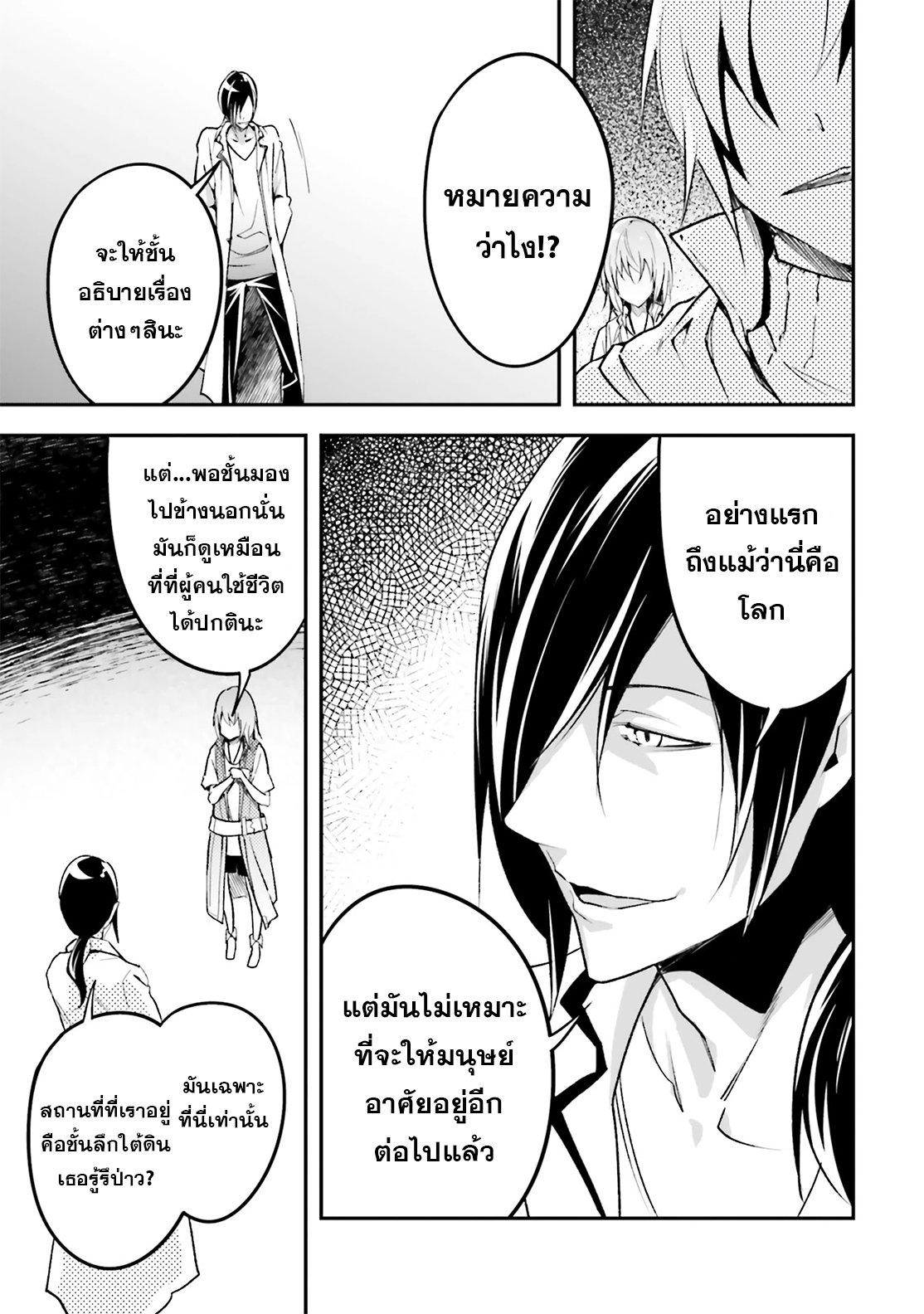 Manga-lc-com อ่านมังงะ อ่านการ์ตูน ออนไลน์ ฟรี Lv999 no Murabito ชาวบ้าน LV999 ตอนที่ 1 2 3 4 5 6 7 8 9 10 11 12 13 14 ฟรี ไม่มีโฆษณา Manga-lc - อ่าน มังงะ อ่าน การ์ตูน ออนไลน์ อ่านมังงะ ฟรี