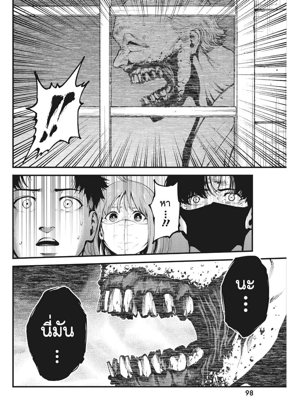 Manga-lc-com อ่านมังงะ อ่านการ์ตูน ออนไลน์ ฟรี Bokura no Natsu ga Saketeiku ตอนที่ 1 2 3 4 5 6 7 8 9 10 11 12 13 14 ฟรี ไม่มีโฆษณา Manga-lc - อ่าน มังงะ อ่าน การ์ตูน ออนไลน์ อ่านมังงะ ฟรี