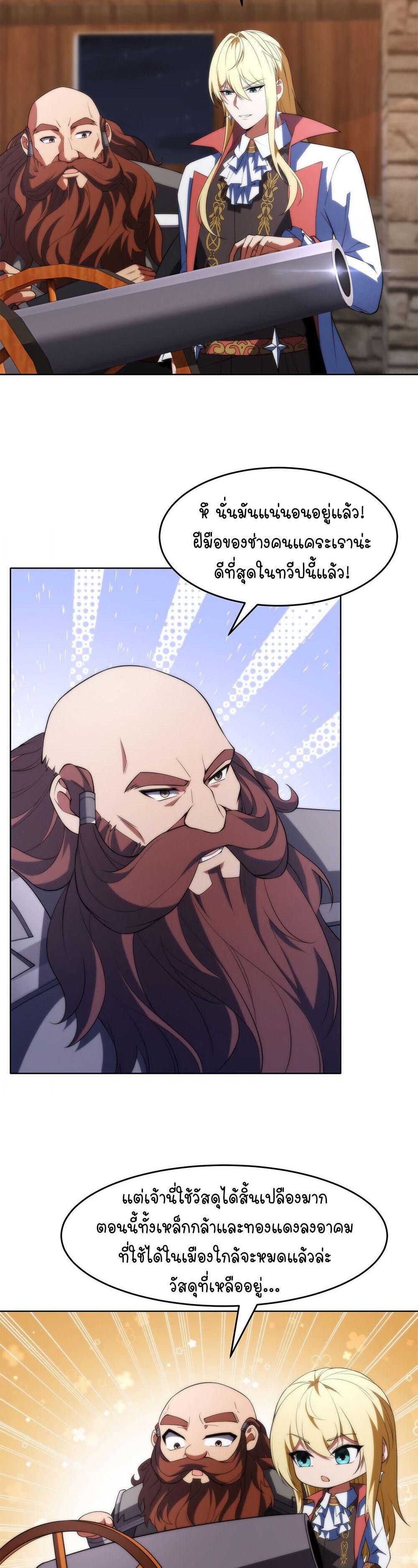 Manga-lc-com อ่านมังงะ อ่านการ์ตูน ออนไลน์ ฟรี Forging An Industrial Empire In A Magical World ตอนที่ 1 2 3 4 5 6 7 8 9 10 11 12 13 14 ฟรี ไม่มีโฆษณา Manga-lc - อ่าน มังงะ อ่าน การ์ตูน ออนไลน์ อ่านมังงะ ฟรี