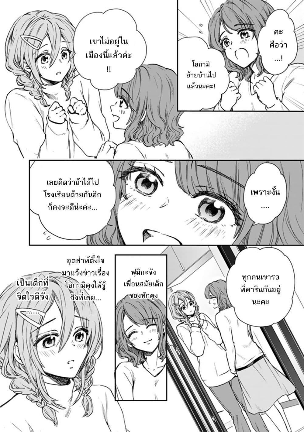 Manga-lc-com อ่านมังงะ อ่านการ์ตูน ออนไลน์ ฟรี Senchi Kara Kaette kita Takashi-kun. Futsuu ni Koukou Seikatsu wo Okuritai ตอนที่ 1 2 3 4 5 6 7 8 9 10 11 12 13 14 ฟรี ไม่มีโฆษณา Manga-lc - อ่าน มังงะ อ่าน การ์ตูน ออนไลน์ อ่านมังงะ ฟรี
