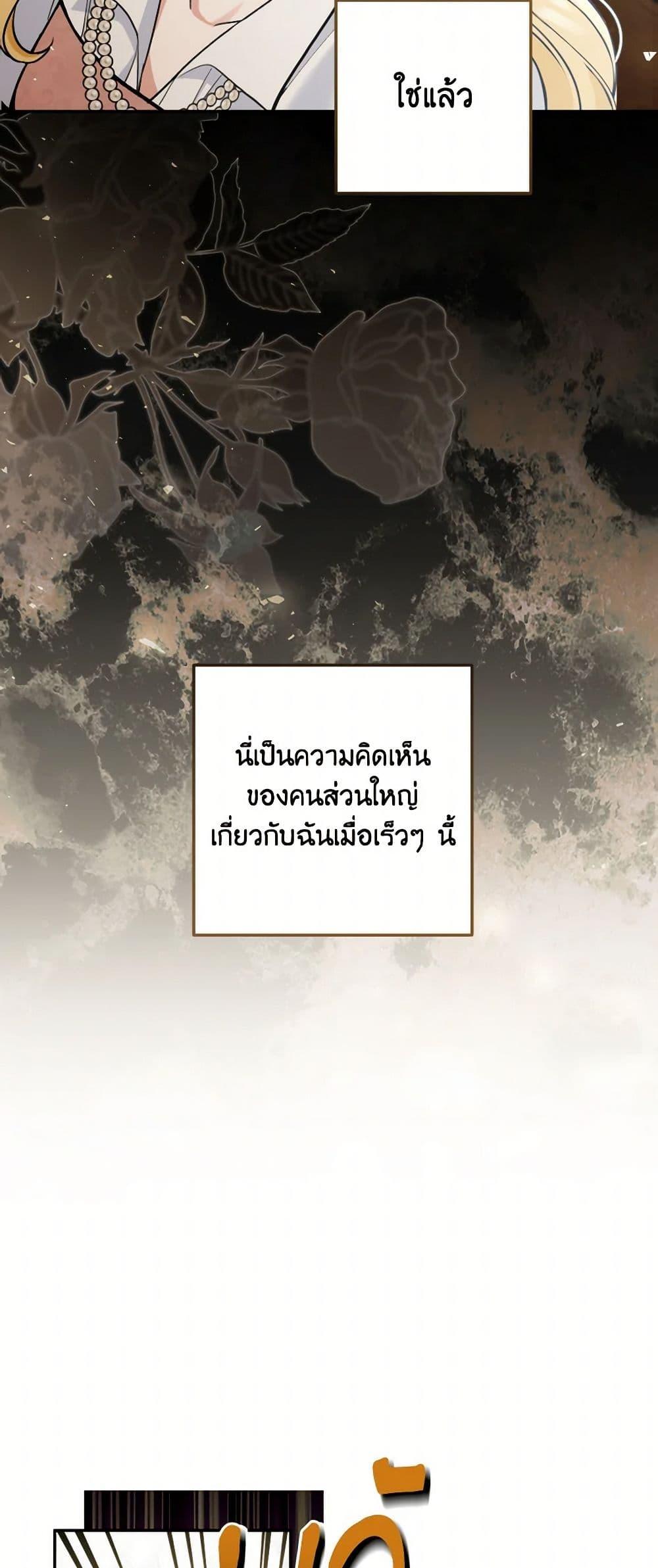 Manga-lc-com อ่านมังงะ อ่านการ์ตูน ออนไลน์ ฟรี Please Don’t Come To The Villainess’ Stationery Store! ตอนที่ 1 2 3 4 5 6 7 8 9 10 11 12 13 14 ฟรี ไม่มีโฆษณา Manga-lc - อ่าน มังงะ อ่าน การ์ตูน ออนไลน์ อ่านมังงะ ฟรี