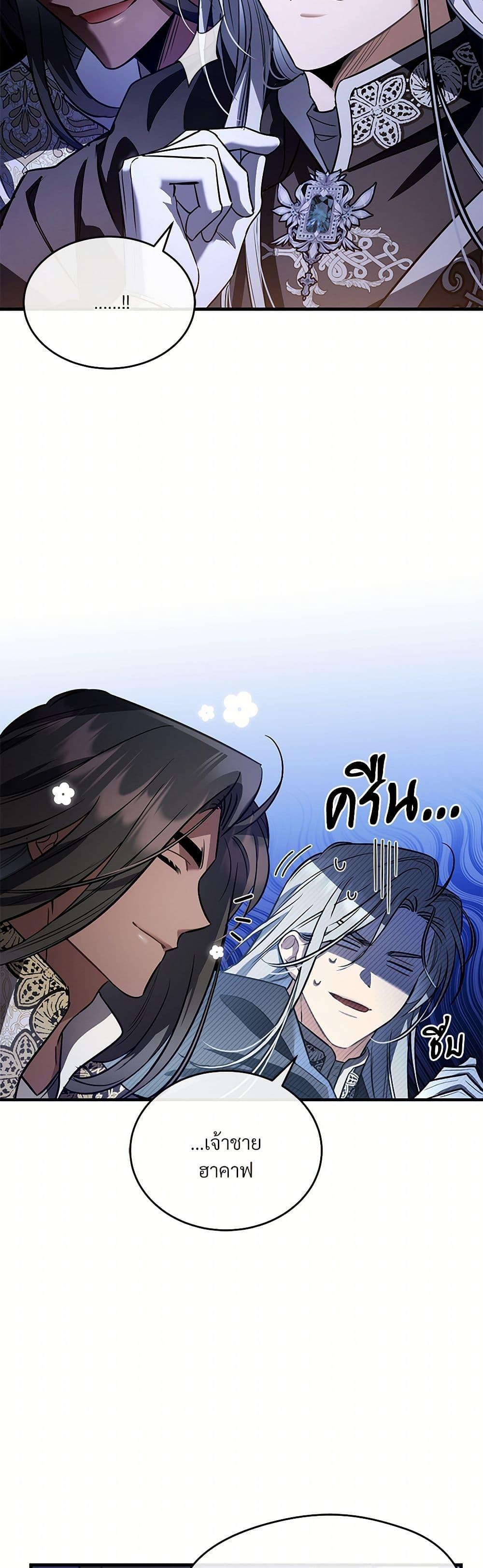 Manga-lc-com อ่านมังงะ อ่านการ์ตูน ออนไลน์ ฟรี The Night Without Shadows ตอนที่ 1 2 3 4 5 6 7 8 9 10 11 12 13 14 ฟรี ไม่มีโฆษณา Manga-lc - อ่าน มังงะ อ่าน การ์ตูน ออนไลน์ อ่านมังงะ ฟรี