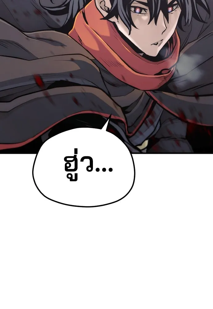 เส้นทางสู่เทพมาร ตอนที่ 93 รูปที่ 151