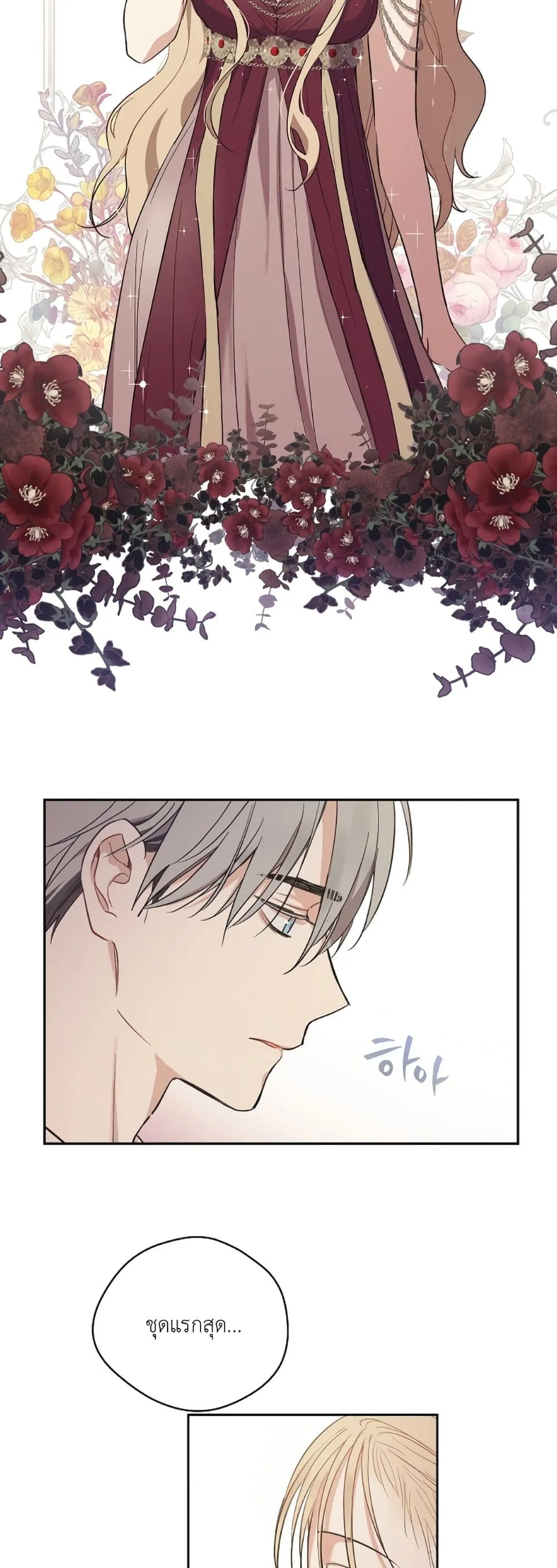 Manga-lc-com อ่านมังงะ อ่านการ์ตูน ออนไลน์ ฟรี The Forgotten Field ตอนที่ 1 2 3 4 5 6 7 8 9 10 11 12 13 14 ฟรี ไม่มีโฆษณา Manga-lc - อ่าน มังงะ อ่าน การ์ตูน ออนไลน์ อ่านมังงะ ฟรี