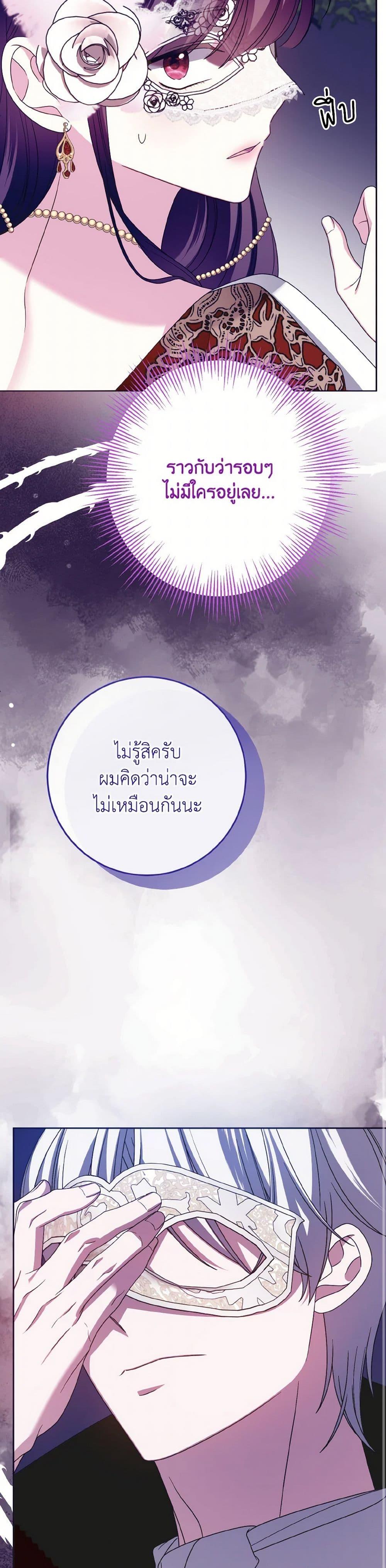 Manga-lc-com อ่านมังงะ อ่านการ์ตูน ออนไลน์ ฟรี I Met the Male Lead in Prison ตอนที่ 1 2 3 4 5 6 7 8 9 10 11 12 13 14 ฟรี ไม่มีโฆษณา Manga-lc - อ่าน มังงะ อ่าน การ์ตูน ออนไลน์ อ่านมังงะ ฟรี