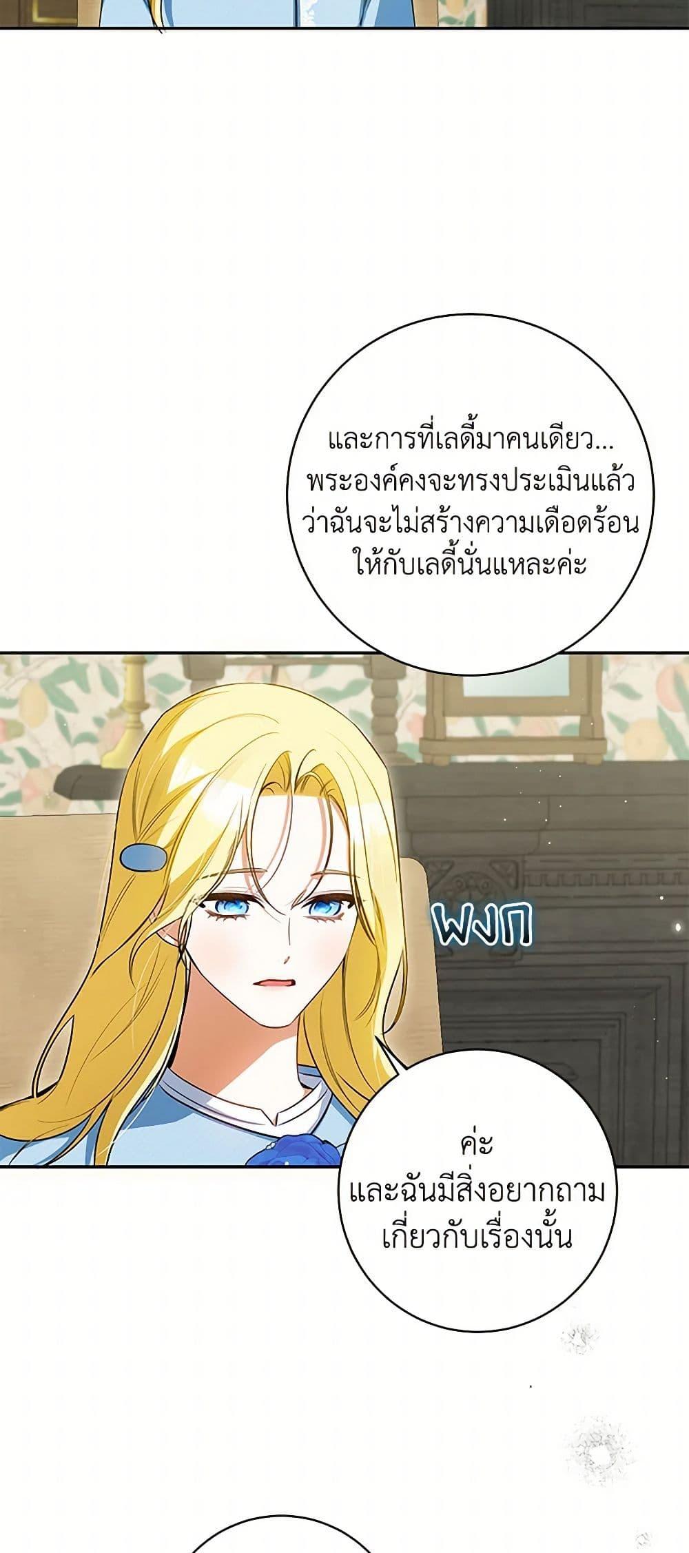 Manga-lc-com อ่านมังงะ อ่านการ์ตูน ออนไลน์ ฟรี I Think I’ve Been Possessed Somewhere ตอนที่ 1 2 3 4 5 6 7 8 9 10 11 12 13 14 ฟรี ไม่มีโฆษณา Manga-lc - อ่าน มังงะ อ่าน การ์ตูน ออนไลน์ อ่านมังงะ ฟรี