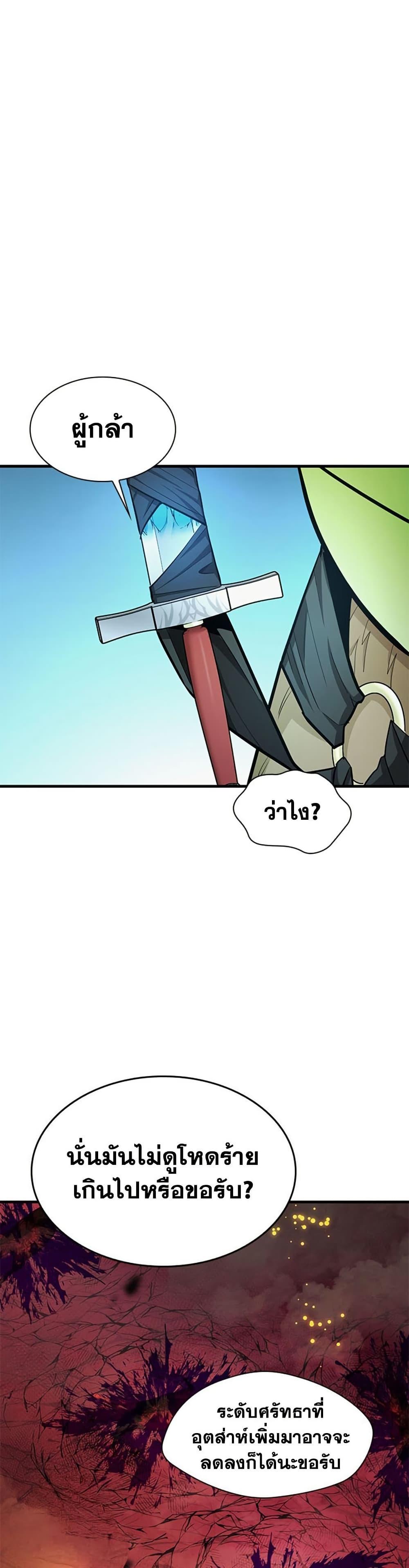 Manga-lc-com อ่านมังงะ อ่านการ์ตูน ออนไลน์ ฟรี The Tutorial is Too Hard ตอนที่ 1 2 3 4 5 6 7 8 9 10 11 12 13 14 ฟรี ไม่มีโฆษณา Manga-lc - อ่าน มังงะ อ่าน การ์ตูน ออนไลน์ อ่านมังงะ ฟรี