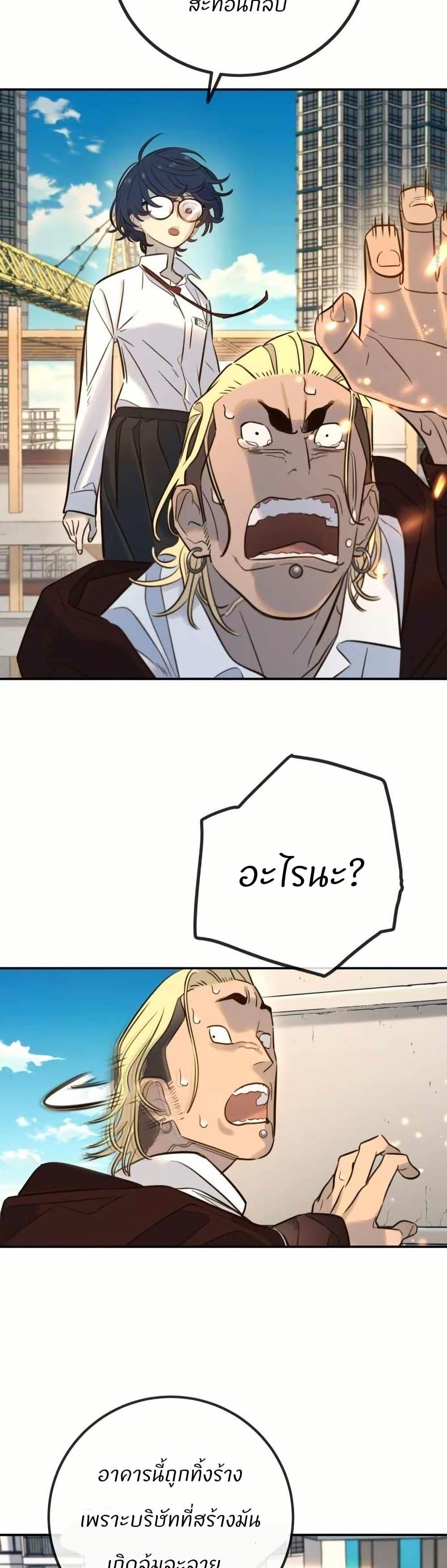 Manga-lc-com อ่านมังงะ อ่านการ์ตูน ออนไลน์ ฟรี Everyone Loves Her ตอนที่ 1 2 3 4 5 6 7 8 9 10 11 12 13 14 ฟรี ไม่มีโฆษณา Manga-lc - อ่าน มังงะ อ่าน การ์ตูน ออนไลน์ อ่านมังงะ ฟรี