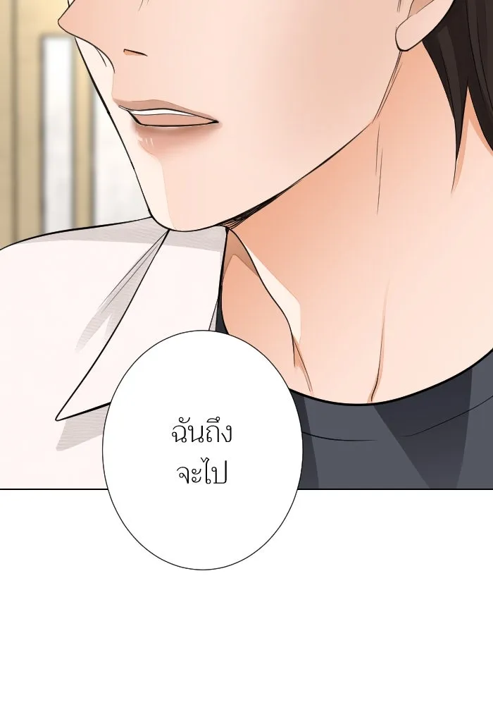 2nd Love หนุ่มเฮ้วสาวbrเปรี้ยวรักเดียวโด ตอนที่ 27 รูปที่ 82