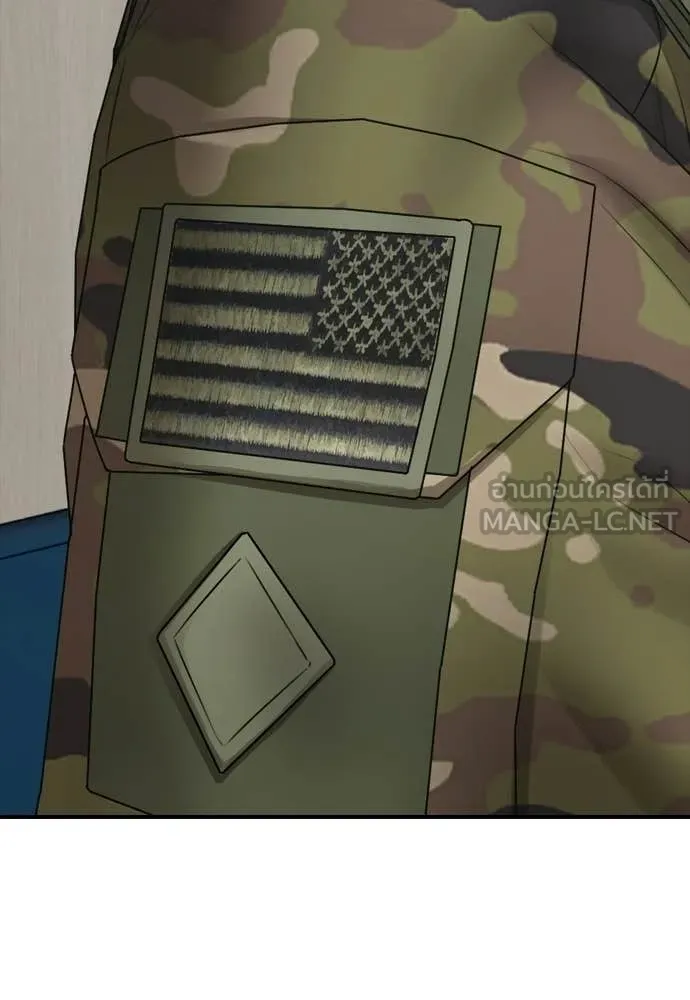 ผู้กล้าฝ่า ตอนที่ 37 รูปที่ 117