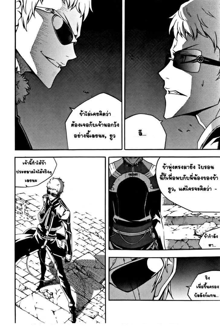 Manga-lc-com อ่านมังงะ อ่านการ์ตูน ออนไลน์ ฟรี WITCH HUNTER ตอนที่ 1 2 3 4 5 6 7 8 9 10 11 12 13 14 ฟรี ไม่มีโฆษณา Manga-lc - อ่าน มังงะ อ่าน การ์ตูน ออนไลน์ อ่านมังงะ ฟรี