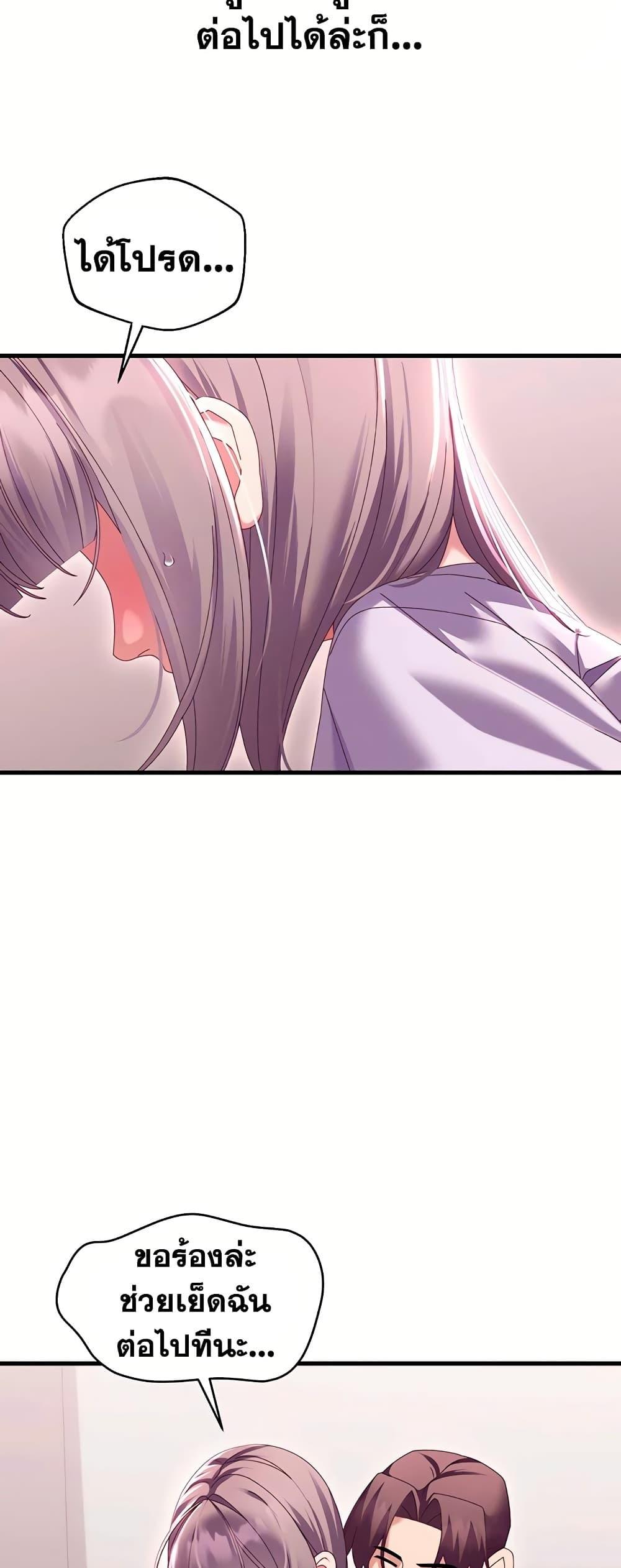 Doujin-Lc- อ่าน โดจิน มังฮวา เกาหลี ญี่ปุ่น จีน แปลไทย New City Massage ตอนที่ 1 2 3 4 5 6 7 8 9 10 11 12 13 14 ฟรี ไม่มีโฆษณา อ่าน โดจิน Manhwa เกาหลี ญี่ปุ่น จีน เรามีครบ คัดมาให้เน้นๆ โดจิน 18+ รับประกันความฟินโดย  Doujin Lc
