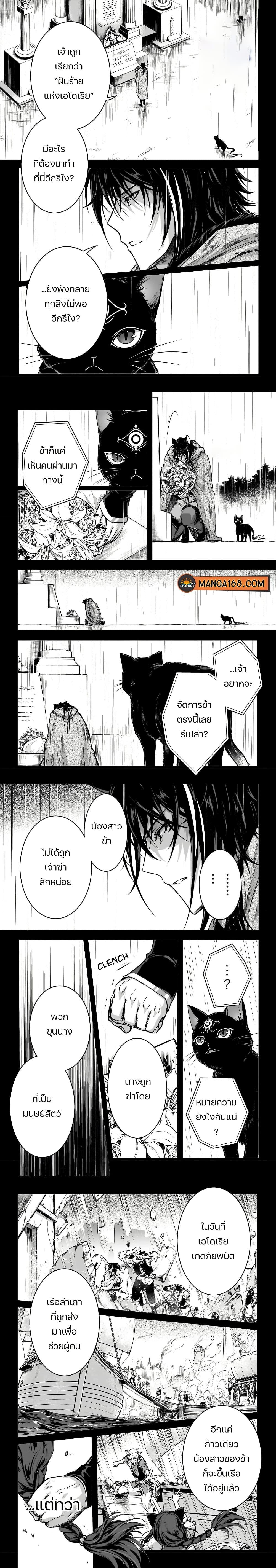 Manga-lc-com อ่านมังงะ อ่านการ์ตูน ออนไลน์ ฟรี Assassin de aru ore no Sutetasu ga Yuusha yori mo Akiraka ni Tsuyoi Nodaga ตอนที่ 1 2 3 4 5 6 7 8 9 10 11 12 13 14 ฟรี ไม่มีโฆษณา Manga-lc - อ่าน มังงะ อ่าน การ์ตูน ออนไลน์ อ่านมังงะ ฟรี