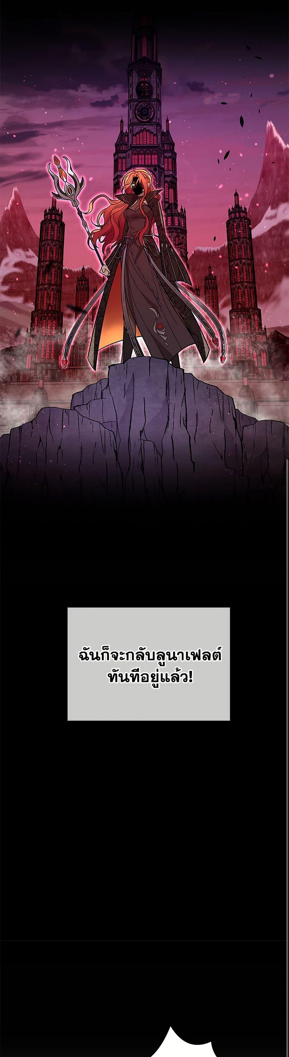 Manga-lc-com อ่านมังงะ อ่านการ์ตูน ออนไลน์ ฟรี The Baby Saint Wants to Destroy the World! ตอนที่ 1 2 3 4 5 6 7 8 9 10 11 12 13 14 ฟรี ไม่มีโฆษณา Manga-lc - อ่าน มังงะ อ่าน การ์ตูน ออนไลน์ อ่านมังงะ ฟรี