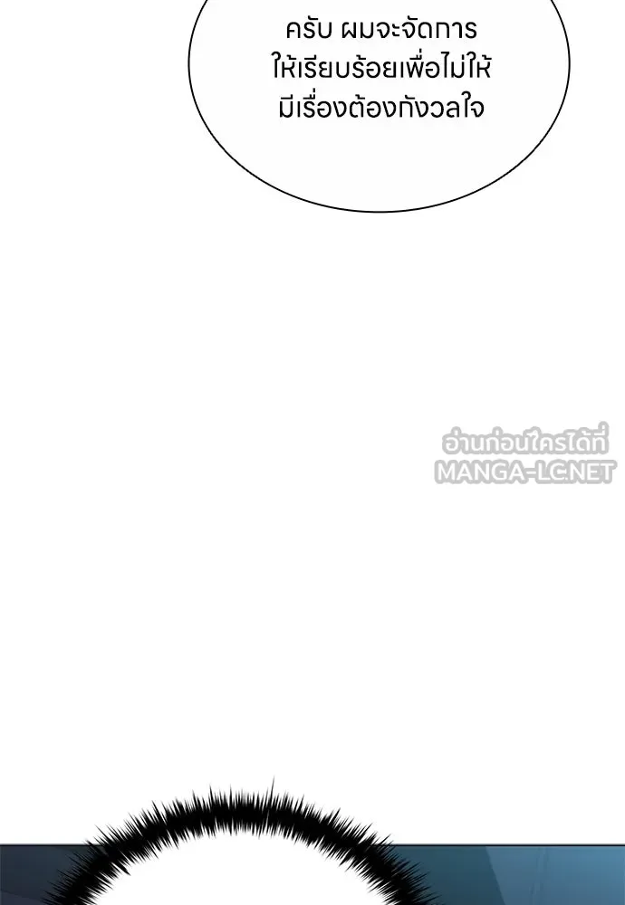 อัยการสายโหด ตอนที่ 8 รูปที่ 36